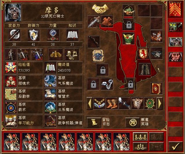英雄无敌5阿格雷尔的试炼怎么过？(英雄无敌5阿格雷尔技能推荐)