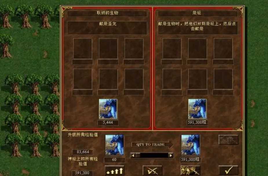 英雄无敌5阿格雷尔的试炼怎么过