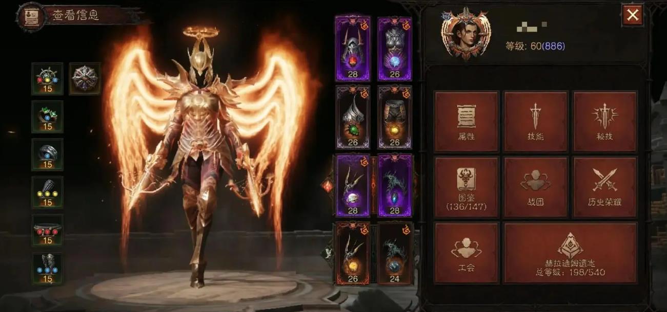 暗黑破坏神不朽宝石猎魔人怎么用？(暗黑破坏神不朽宝石能量怎么获得)