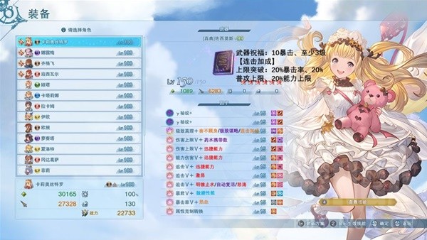 游戏吧