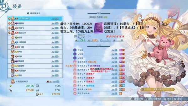 游戏吧