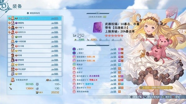 游戏吧