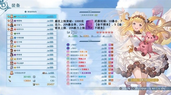 游戏吧