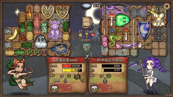 《背包乱斗》刺毒流游侠玩法思路 刺毒流游侠怎么玩？