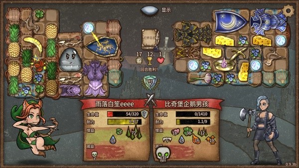 游戏吧
