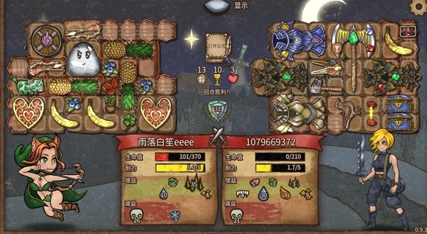 游戏吧