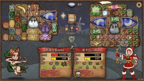 游戏吧