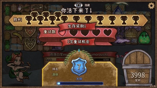 游戏吧