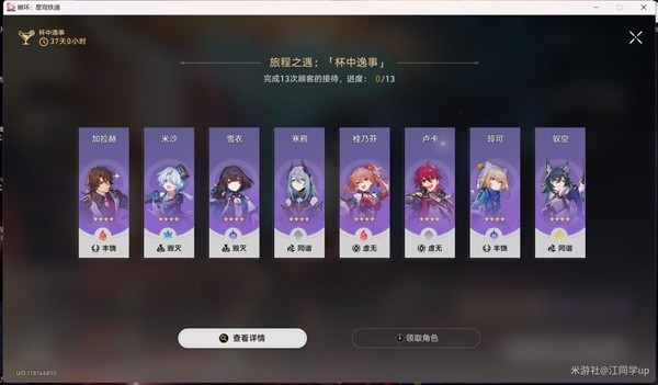 游戏吧