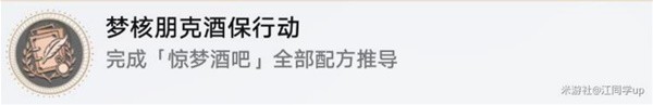 游戏吧