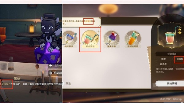 游戏吧