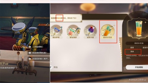 游戏吧