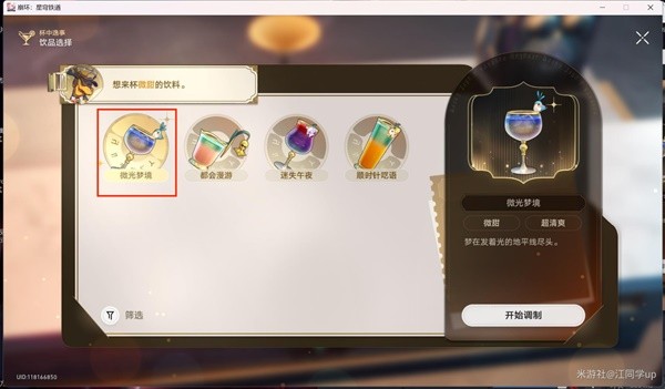 游戏吧