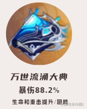 游戏吧