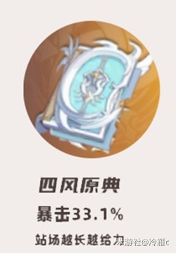 游戏吧