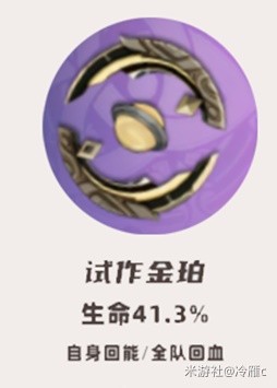 游戏吧