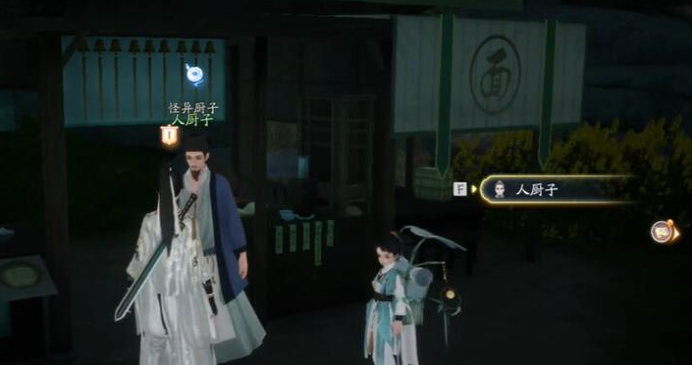 射雕手游梦华录画舫怎么收集？(射雕手游网易)