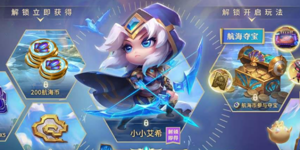 云顶之弈云石怎么使用？(云顶之弈云石怎么得)