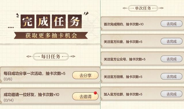 航海王梦想指针预抽卡选哪个？(梦想海贼王关卡奖励)