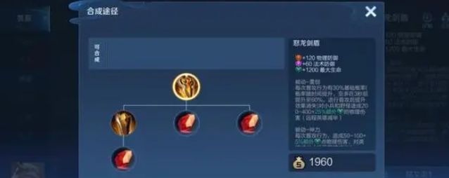 王者荣耀黄盾流怎么玩？(王者里盾是什么装备)