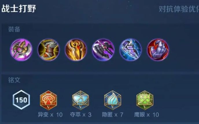 王者荣耀黄盾怎么玩才厉害？(王者荣耀黄盾怎么用)