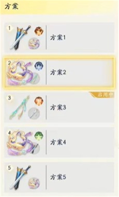 射雕手游主副武器怎么选好？(射雕手游职业怎么选择)