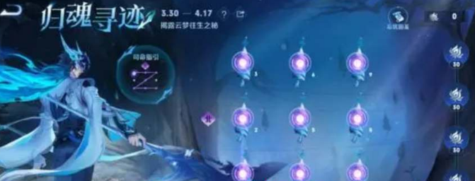 王者荣耀大司命怎么免费领？(王者荣耀大司命怎么获得)