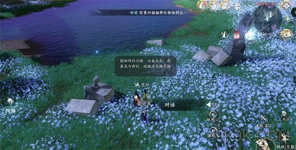 逆水寒手游行行重行行怎么做？(逆水寒行路难彩蛋)