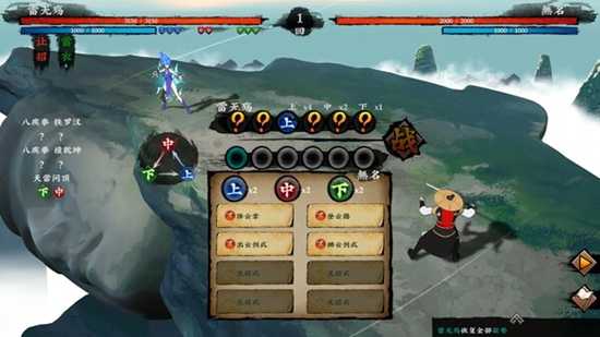 无极群侠传需要什么配置？(无极群侠传什么时候发售)