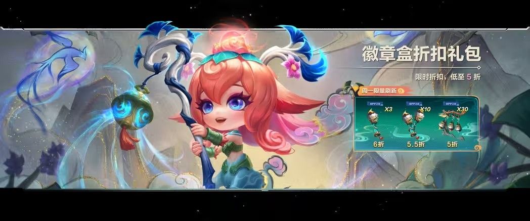 金铲铲之战画之灵时空魔典礼包有什么？ 画之灵时空魔典礼包一览(金铲铲之战画之灵)