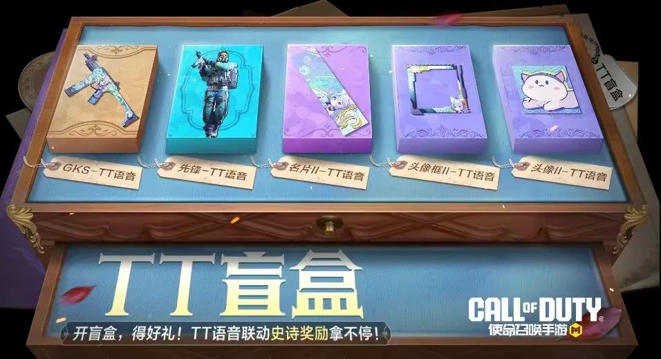使命召唤手游愚人节2024活动大全攻略 2024愚人节活动一览最新分享(使命召唤手游愚人小丑多少钱)