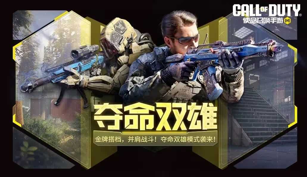 使命召唤手游愚人节2024活动大全攻略 2024愚人节活动一览最新分享图片9