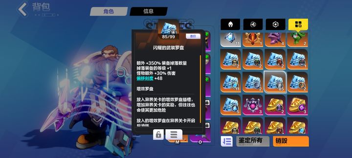 火炬之光无限K7刷火教程(火炬之光无限k7多少级开启)