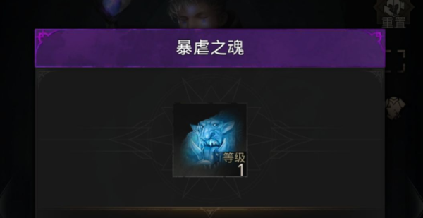 地下城堡3魔物之魂获得方法(地下城堡3魔物之魂掉落表2024)