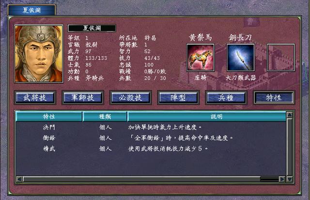 三国群英传7药品怎么刷？(三国群英传药品编号)