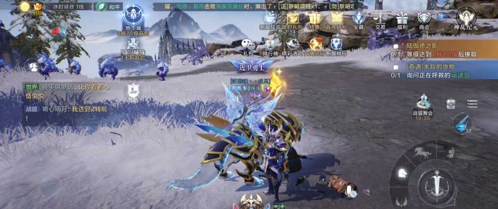 全民奇迹2炼金与魔法在哪接？(全民奇迹 炼金)
