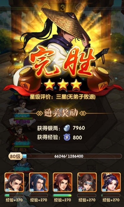 大掌门2长期怎么玩？(串掌门怎么收费)
