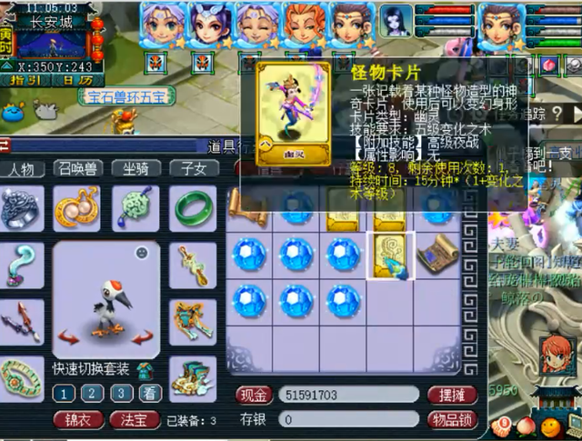 梦幻西游幽灵卡什么价？(梦幻西游幽灵进阶造型)