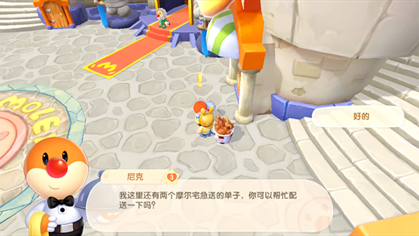 摩尔庄园手游怎么送快递？(摩尔庄园手游怎么注销账号)