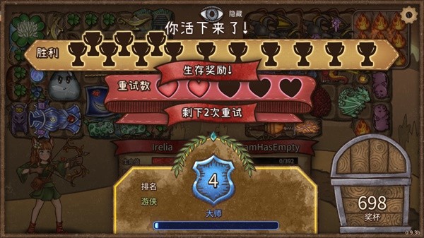 《背包乱斗》游侠舞龙二十草流派玩法分享(荒野乱斗背包在哪里)