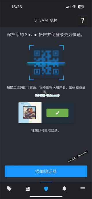 steam手机版登录不上怎么办
