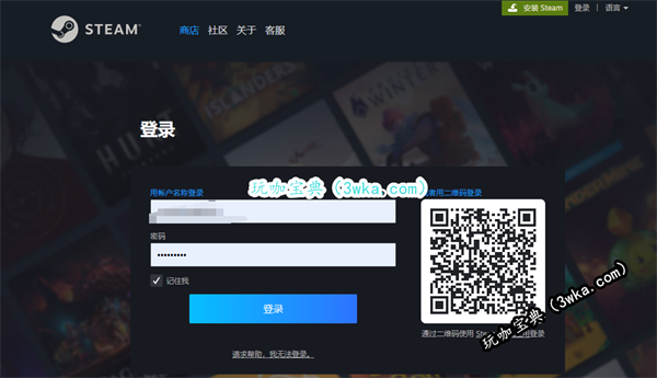steam退款成功率高吗(steam退款成功钱没有到账)