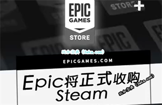Epic整活视频发布 收购Steam所有小黄油免费(epicgames)