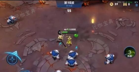 《王者荣耀》机关百炼2-3攻略 机关百炼2-3怎么过[多图]图片2
