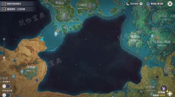 《原神》4.6地图是什么样的？(原神地图4.0)