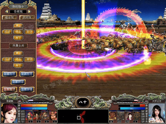 三国群英传7命运之轮怎么玩？(三国群英传7命运之轮武将)