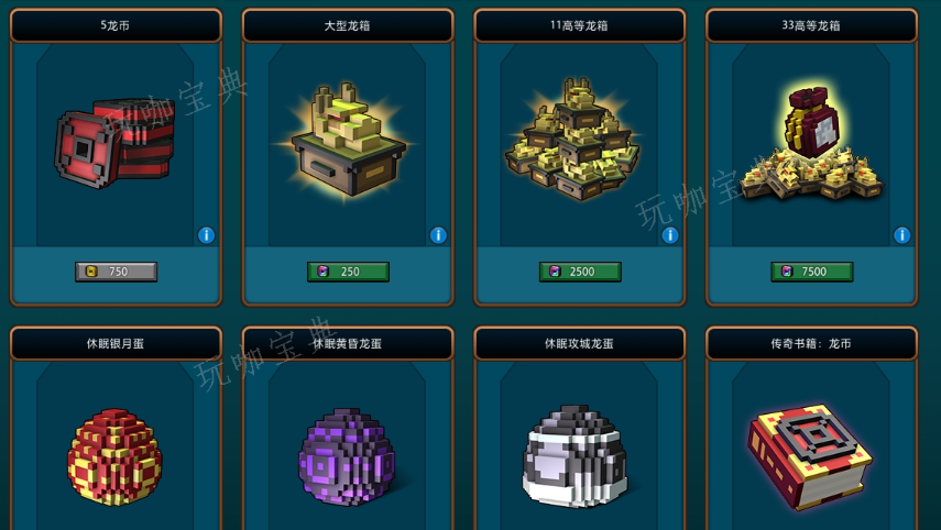 宝藏世界星辰武器怎么选择？(宝藏世界星辰装备怎么得)