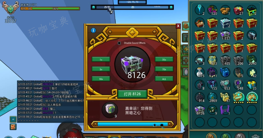 宝藏世界星辰武器怎么选择