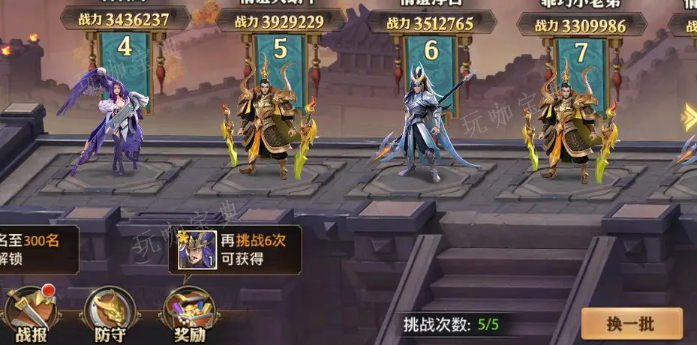 少年三国志金兵符怎么获取？(少年三国志金兵符怎么用)