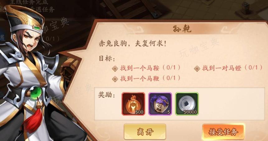 仙剑奇缘奇遇怎么做？(仙剑奇缘怎么结婚)
